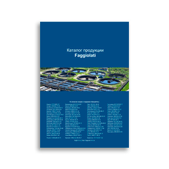 Product catalog production Faggiolati